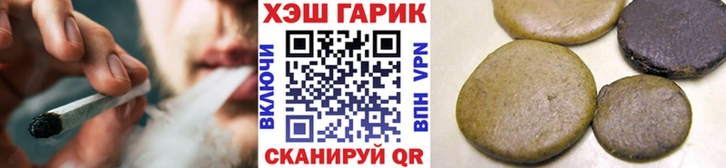 Купить наркотики сайты Карабаш Бошки Шишки кракен рабочий сайт Мефедрон Кокаин Альфа ПВП
