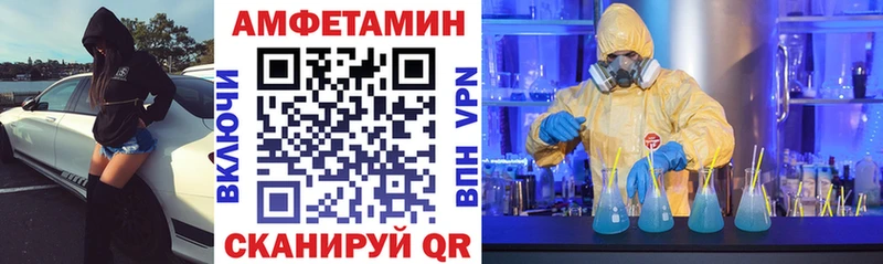 где найти наркотики  Карабаш  Амфетамин Розовый 
