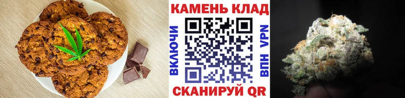 Печенье с ТГК марихуана  Карабаш 