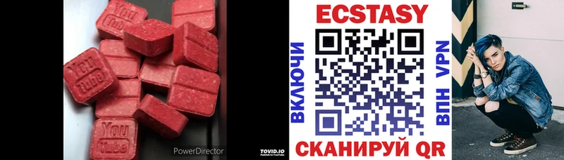 ЭКСТАЗИ таблы  мега ссылка  Карабаш 