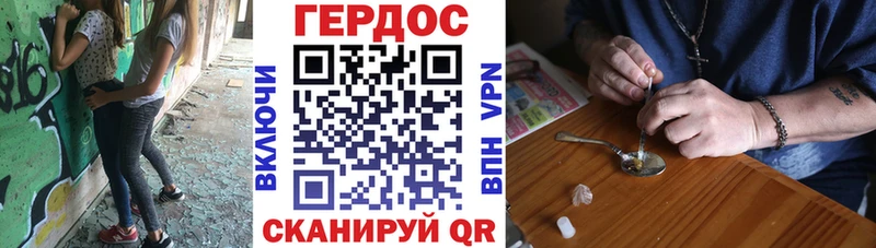 Героин афганец  darknet официальный сайт  Карабаш 