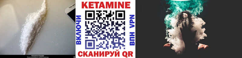 КЕТАМИН VHQ  MEGA ссылки  Карабаш  где купить  