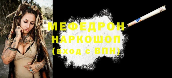 бутират Бронницы