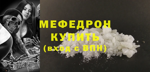 метадон Бугульма