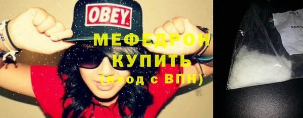 бутират Бронницы