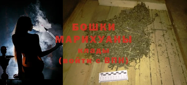 бутират Бронницы