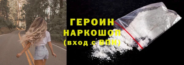 метадон Бугульма