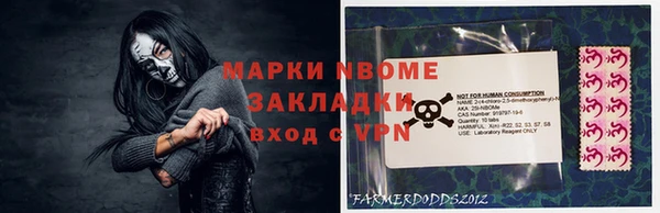 бутират Бронницы
