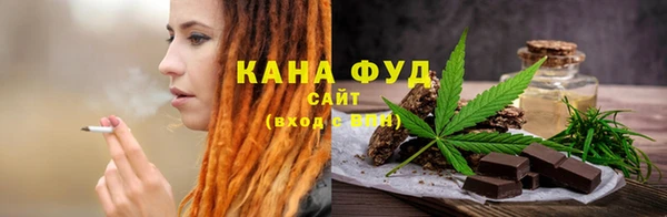 бутират Бронницы
