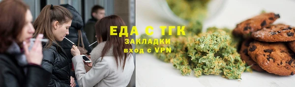 бутират Бронницы