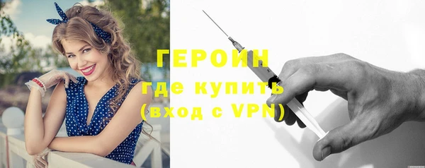 метадон Бугульма