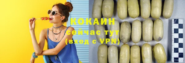 метадон Бугульма