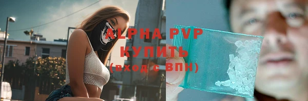 метадон Бугульма