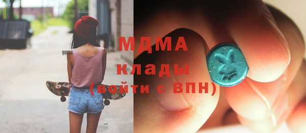 бутират Бронницы