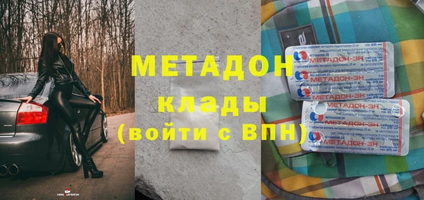 метадон Бугульма