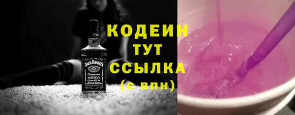 метадон Бугульма