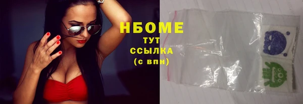 метадон Бугульма