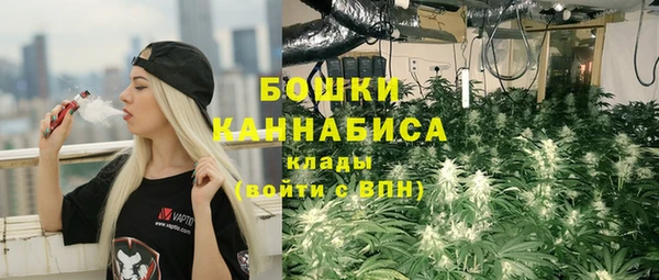 метадон Бугульма