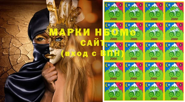 метадон Бугульма