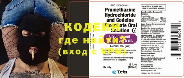 бутират Бронницы