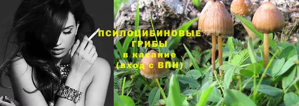 метадон Бугульма