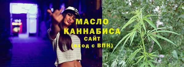 бутират Бронницы