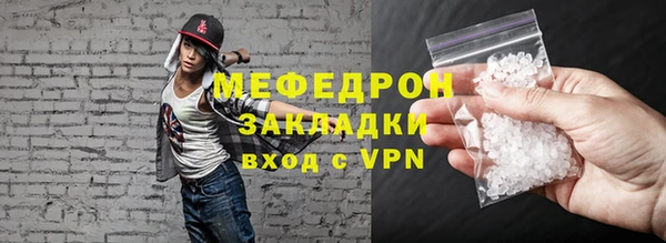 бутират Бронницы