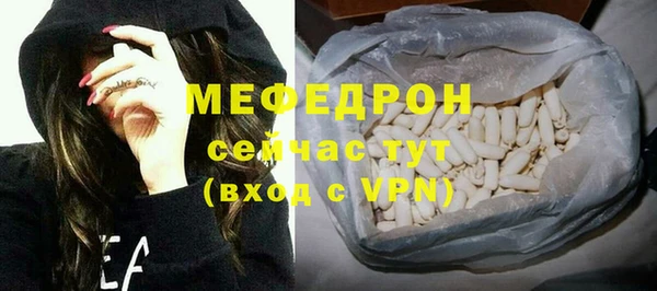 метадон Бугульма