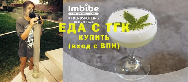 бутират Бронницы