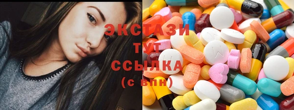 метадон Бугульма