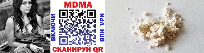 MDMA crystal  где купить наркоту  Карабаш 
