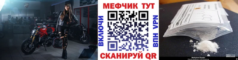 Мефедрон кристаллы  Карабаш 