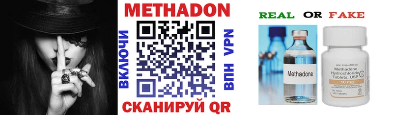 закладка  Карабаш  Метадон мёд 