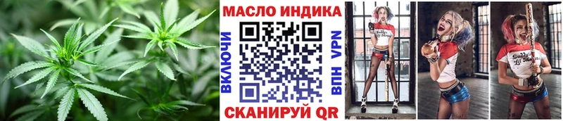 хочу наркоту  Карабаш  Дистиллят ТГК гашишное масло 