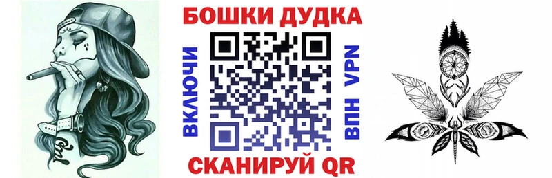 Бошки Шишки Ganja  наркота  Карабаш 